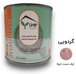 روغن طبیعی چوب نوبن گردویی روغن طبیعی چوب نوبن گردویی