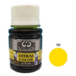 رنگ حرفه ای ویترای زرد ویناتو کد 411 حجم 50 میلیلیتر رنگ حرفه ای ویترای زرد ویناتو کد 411 حجم 50 میلیلیتر