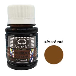 رنگ حرفه ای ویترای قهوه ای روشن ویناتو کد 388 رنگ حرفه ای ویترای قهوه ای روشن ویناتو کد 388
