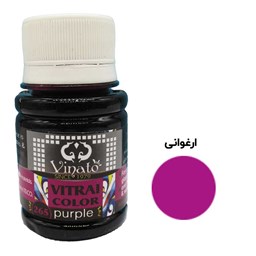 رنگ حرفه ای ویترای ارغوانی ویناتو کد 265 حجم 50 میلیلیتر رنگ حرفه ای ویترای ارغوانی ویناتو کد 265 حجم 50 میلیلیتر