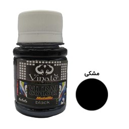 رنگ حرفه ای ویترای مشکی ویناتو کد 666 رنگ حرفه ای ویترای مشکی ویناتو کد 666