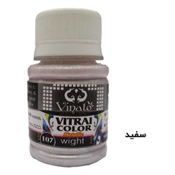 رنگ حرفه ای ویترای سفید ویناتو کد 107 رنگ حرفه ای ویترای سفید ویناتو کد 107