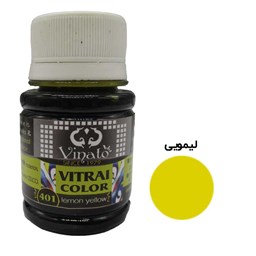 رنگ حرفه ای ویترای لیمویی ویناتو کد 401  رنگ حرفه ای ویترای لیمویی ویناتو کد 401