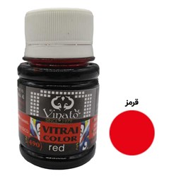 رنگ حرفه ای ویترای قرمز ویناتو کد 490 رنگ حرفه ای ویترای قرمز ویناتو کد 490