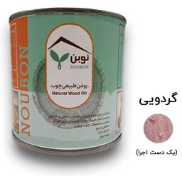 روغن طبیعی چوب گردویی نوبن کد MS1092 روغن طبیعی چوب گردویی نوبن کد MS1092