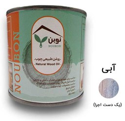 روغن طبیعی چوب آبی نوبن کد TR125 حجم 400 میلیلیتر روغن طبیعی چوب آبی نوبن کد TR125 حجم 400 میلیلیتر