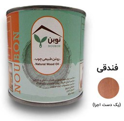 روغن طبیعی چوب فندقی نوبن کد MS1097  روغن طبیعی چوب فندقی نوبن کد MS1097