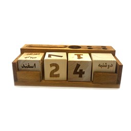 نمایش جزئیات برای تقویم و جا قلمی چوبی با طرح اعداد لاتین تصویر تقویم و جا قلمی چوبی با طرح اعداد لاتین