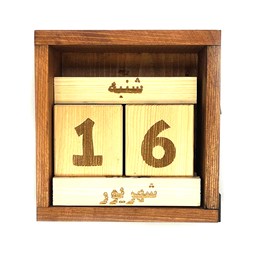 نمایش جزئیات برای تقویم چوبی جعبه دار طرح اعداد لاتین تصویر تقویم چوبی جعبه دار طرح اعداد لاتین
