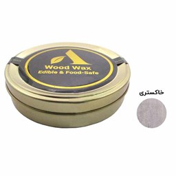 واکس چوب خاکستری حجم 150 میلی لیتر واکس چوب خاکستری حجم 150 میلی لیتر
