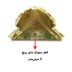تصویر پایه آنتیک فلزی طرح قوچ طلایی ارتفاع 35 میلی‌متر