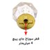 تصویر دستگیره تزیینی طرح کریستال پشت طلایی قطر 20 میلی‌متر