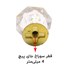 تصویر دستگیره تزیینی طرح کریستال پشت طلایی قطر 25 میلی‌متر