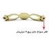 تصویر دستگیره کابینت دو پیچ فلزی گوهران مدل گیسو سرامیکی طلایی طول 14 سانتی‌متر