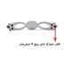 تصویر دستگیره کابینت دو پیچ فلزی گوهران مدل گیسو سرامیکی نقره‌ای براق طول 14 سانتی‌متر