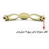 تصویر دستگیره کابینت دو پیچ فلزی گوهران مدل گیسو سرامیکی طلایی طول 17 سانتی‌متر