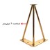 تصویر پایه سنجاقی فلزی مبل طلایی ارتفاع 17 سانتی‌متر