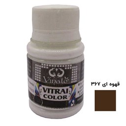 رنگ حرفه ای ویترای قهوه ای ویناتو کد 367