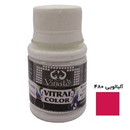 رنگ حرفه ای ویترای آلبالویی ویناتو کد 480