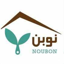 تصویر برای تولید کننده نوبن | Noubon