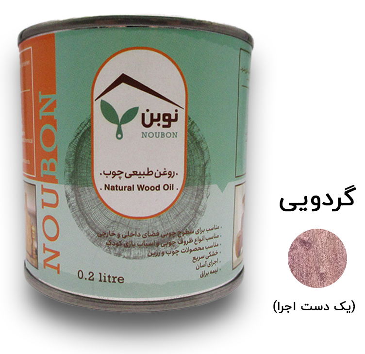 روغن طبیعی چوب نوبن گردویی