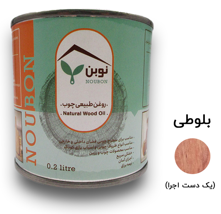 روغن طبیعی نوبون 