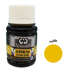 رنگ حرفه ای ویترای طلایی ویناتو کد 421 حجم 50 میلی‌لیتر