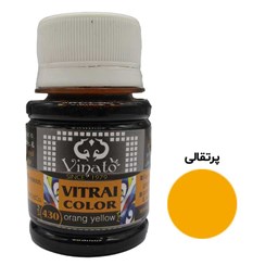 رنگ حرفه ای ویترای پرتقالی ویناتو کد 430