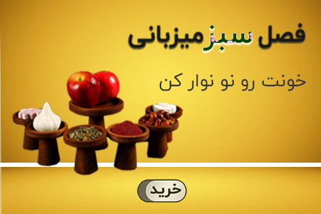 دکوری و صنایع چوب