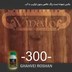 تصویر رنگ چوب قهوه‌ ای روشن ویناتو کد 300