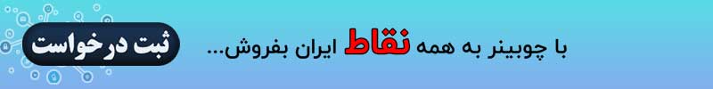 فروشنده شود