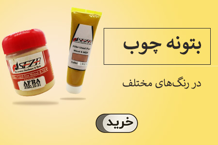 بتونه چوب