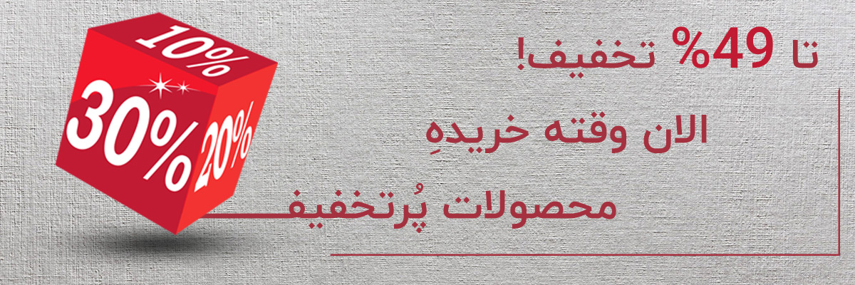 شگفت انگیزهای هفته