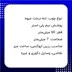 تصویر چوب کالباسی و زیر لیوانی نوشته دار قطر 6 سانتی‌متر