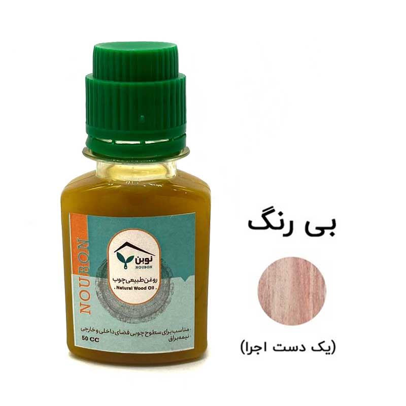 روغن طبیعی چوب بی رنگ نوبن کد MS1092 