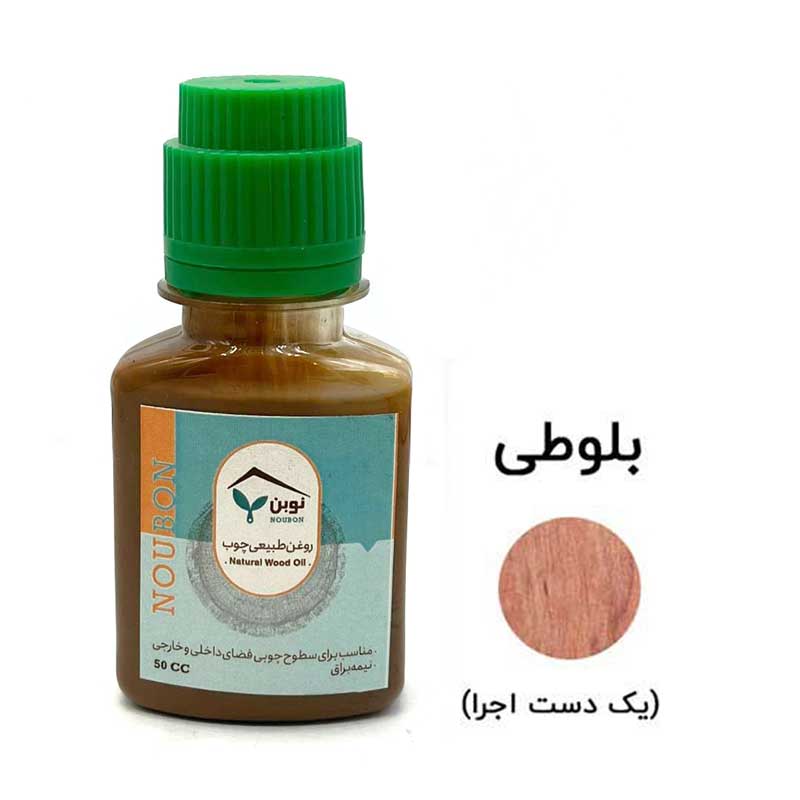 روغن طبیعی چوب بلوطی نوبن کد MS1095