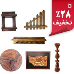 تصویر برای گروهدکوراتیو