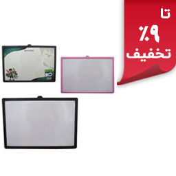 تصویر برای گروهوایت برد