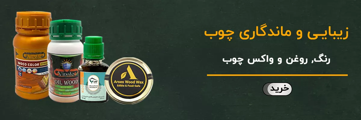 رنگ و روغن