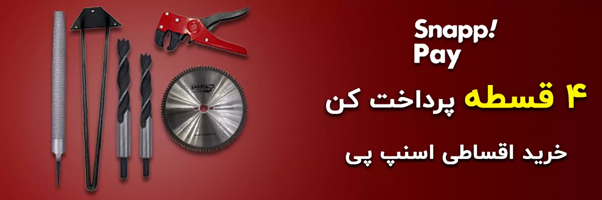 اسنپ پی