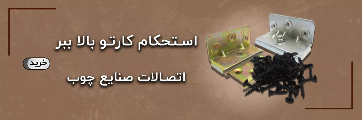اتصالات