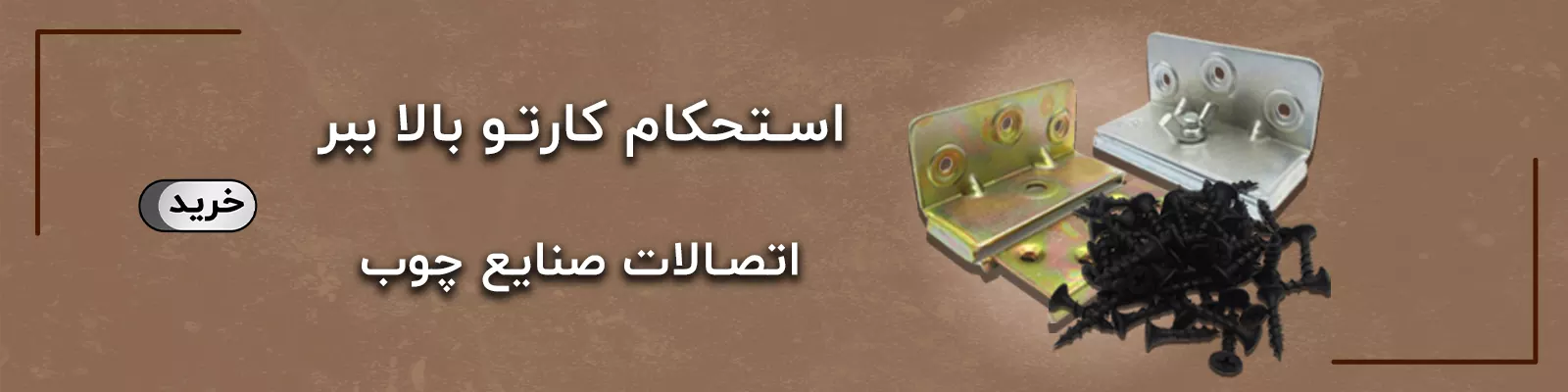اتصالات