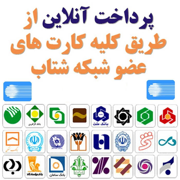 تصویر BANK