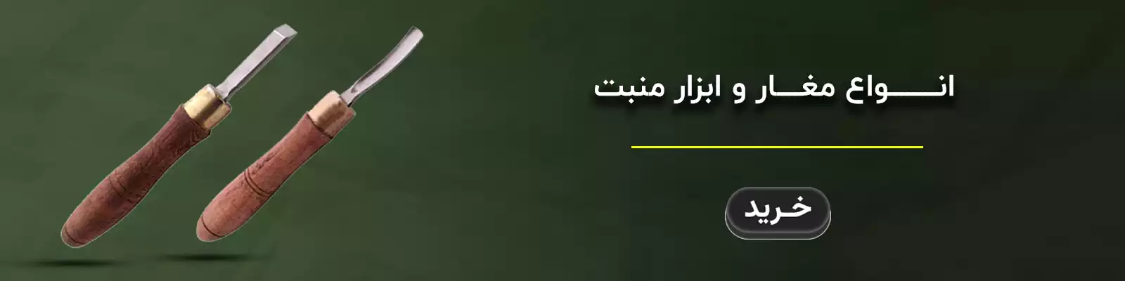 مغار