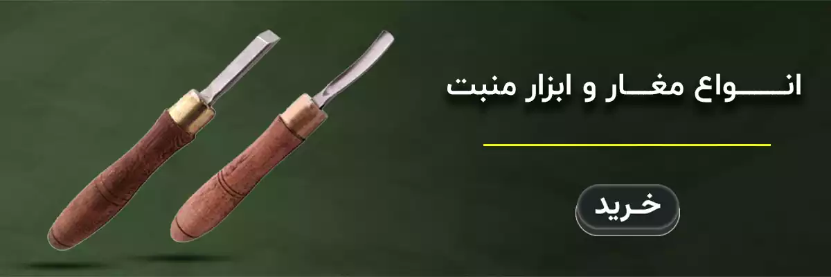 مغار