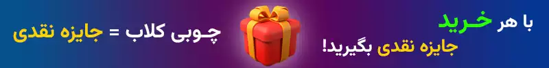 قیمت ها ریخت