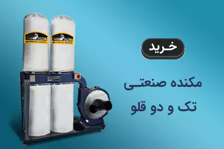 قطعات یدکی