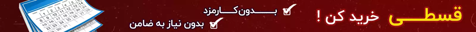 ارسال