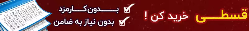ارسال