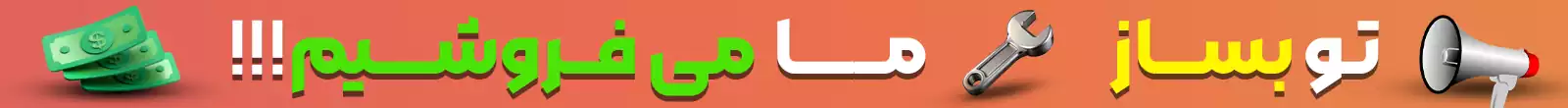 ارسال
